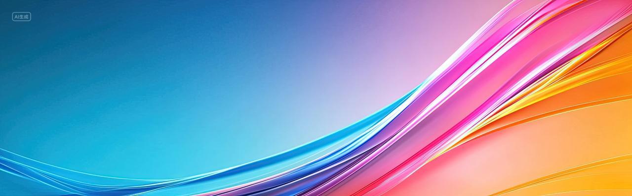 流动的五彩线条简约名片商业海报背景