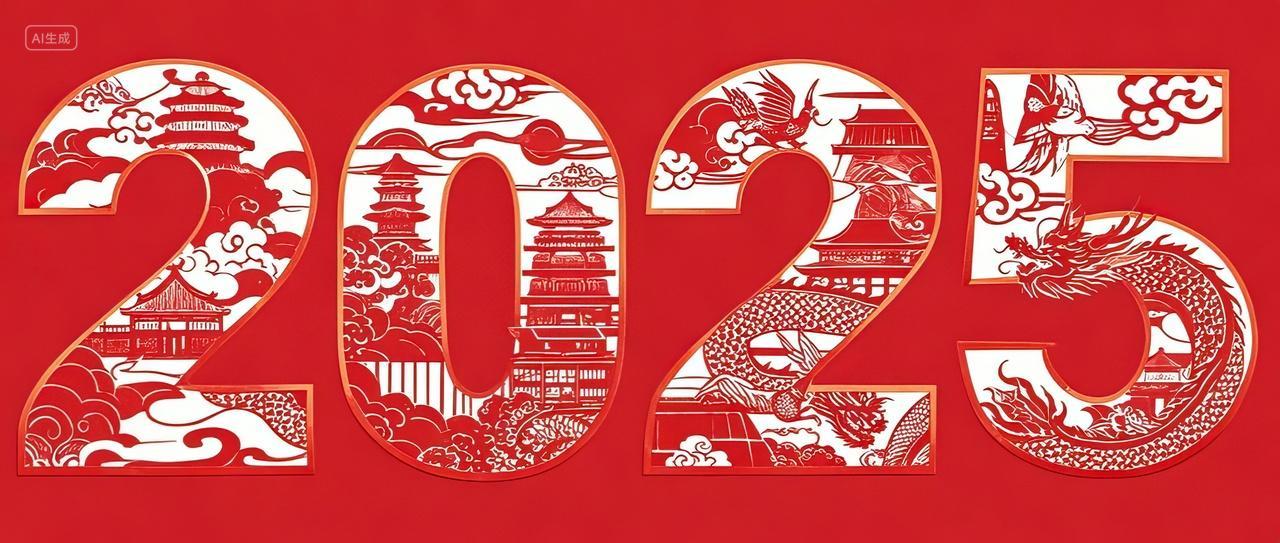 2025新春新年蛇年剪纸艺术数字中国风春节元旦节庆祝海报
