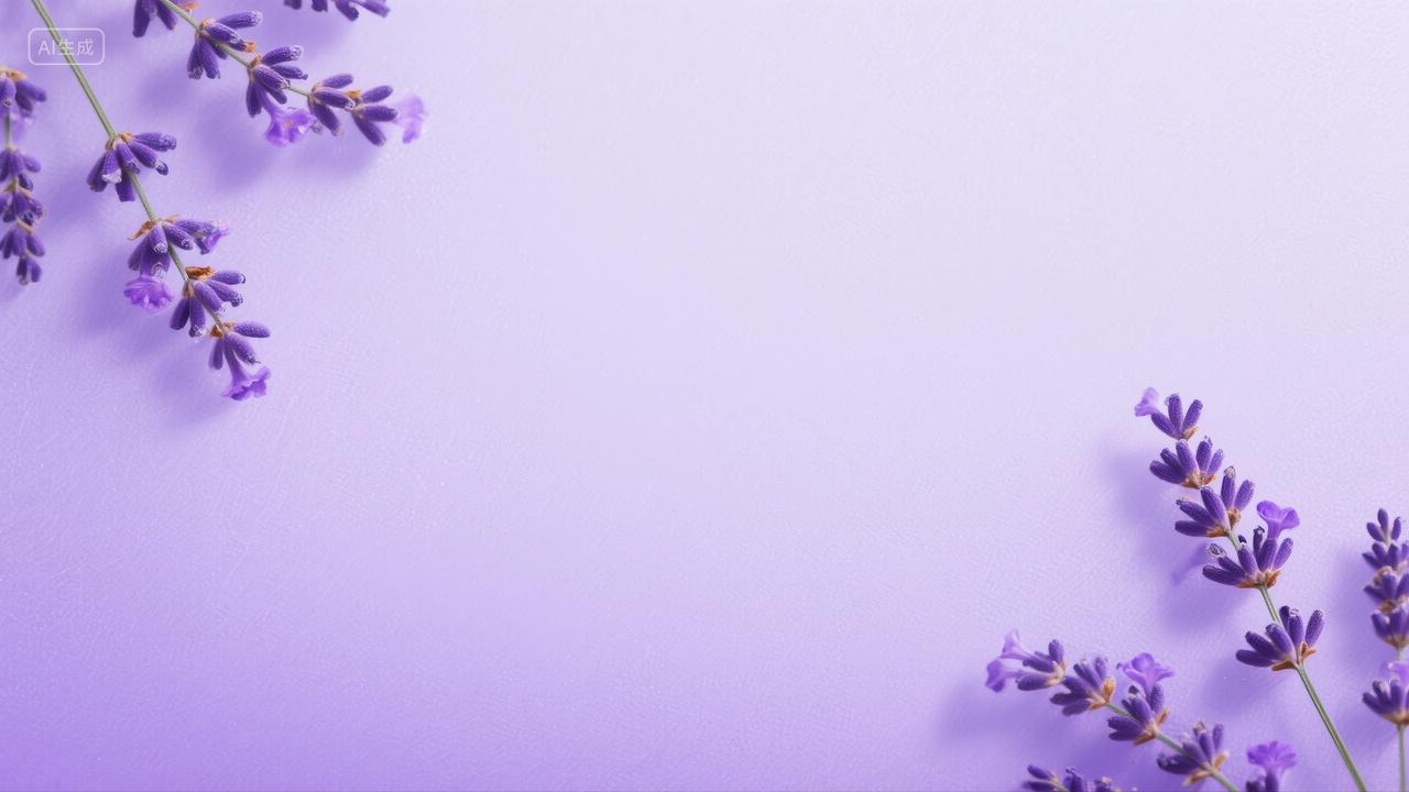 薰衣草紫色渐变背景
