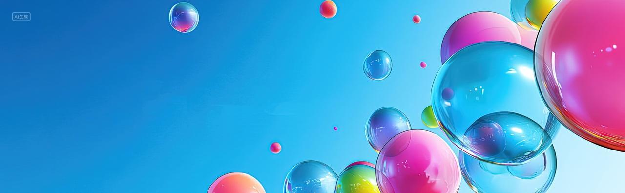 五颜六色的气球飞在空中蓝色背景