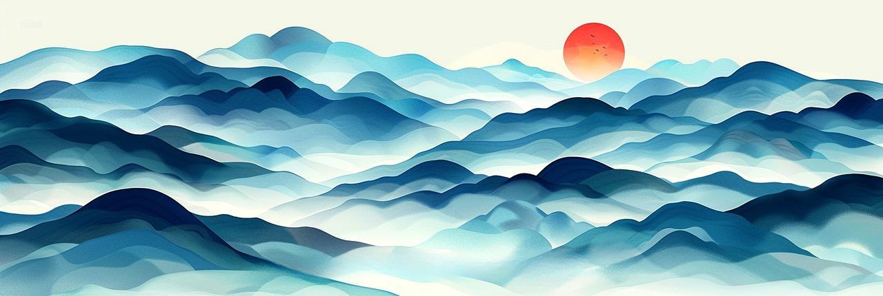 水彩画风格的山川日出景象水墨画古风中国画自然风光风景唯美大气背景图banner图