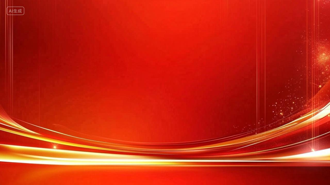 2025年新年春节红色光效企业公司年会元旦节海报背景插画蛇年