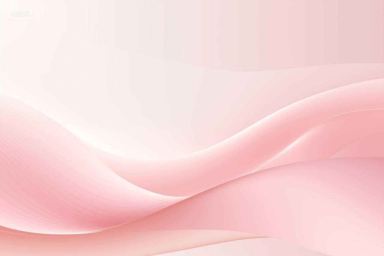 粉色丝绸美的曲线感背景壁纸