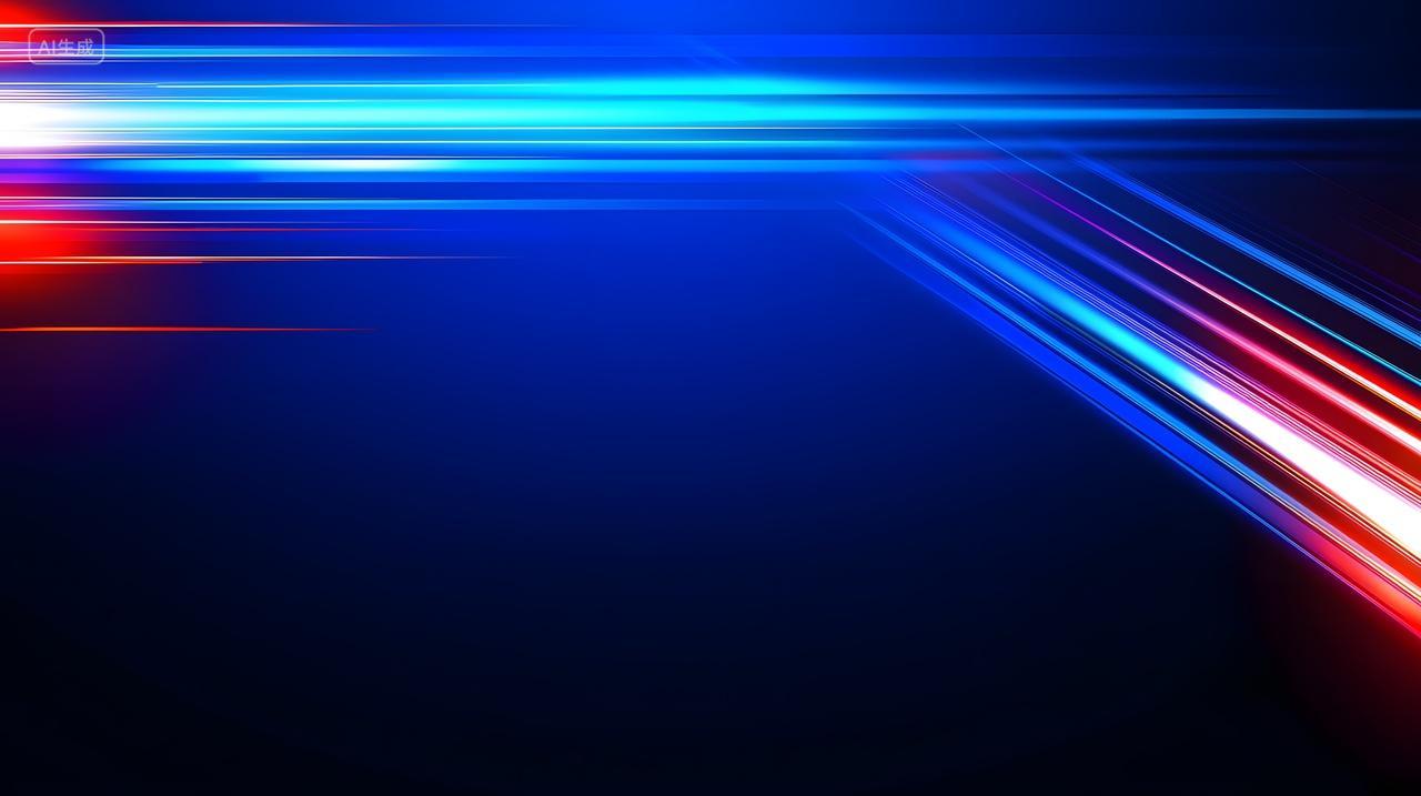 深色背景上动态蓝色和红色光条纹