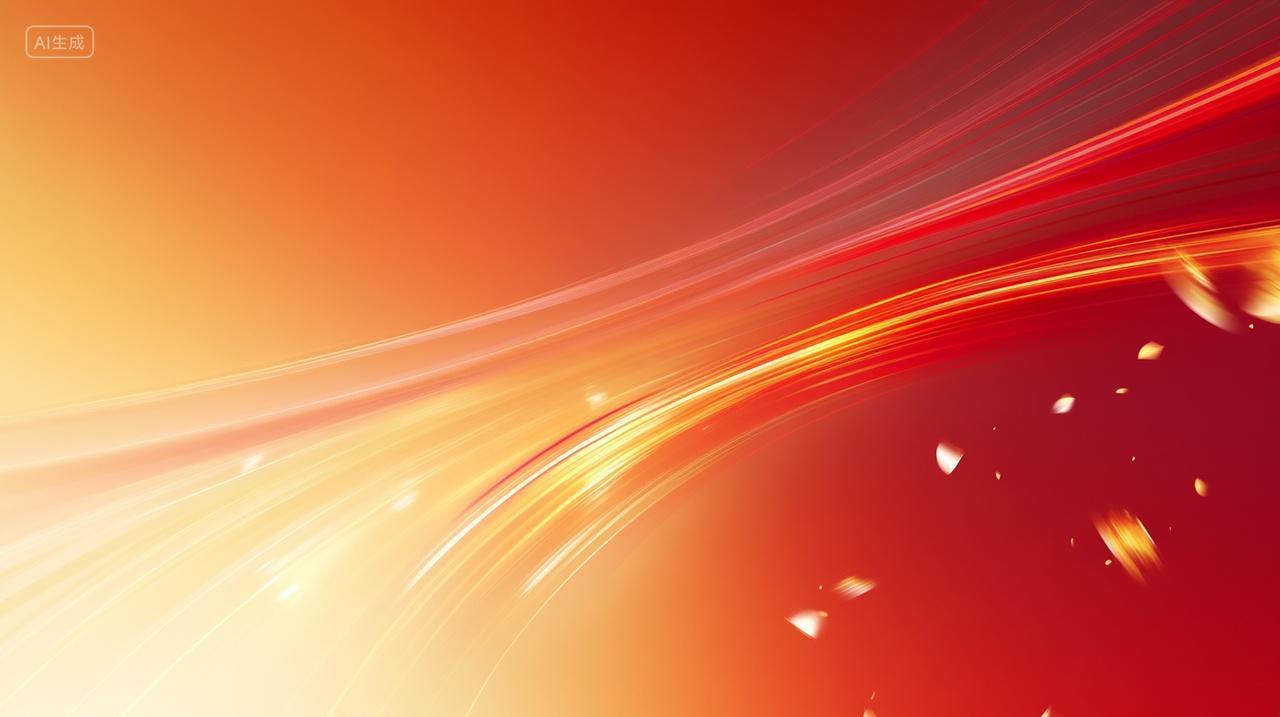 红色光线光效背景