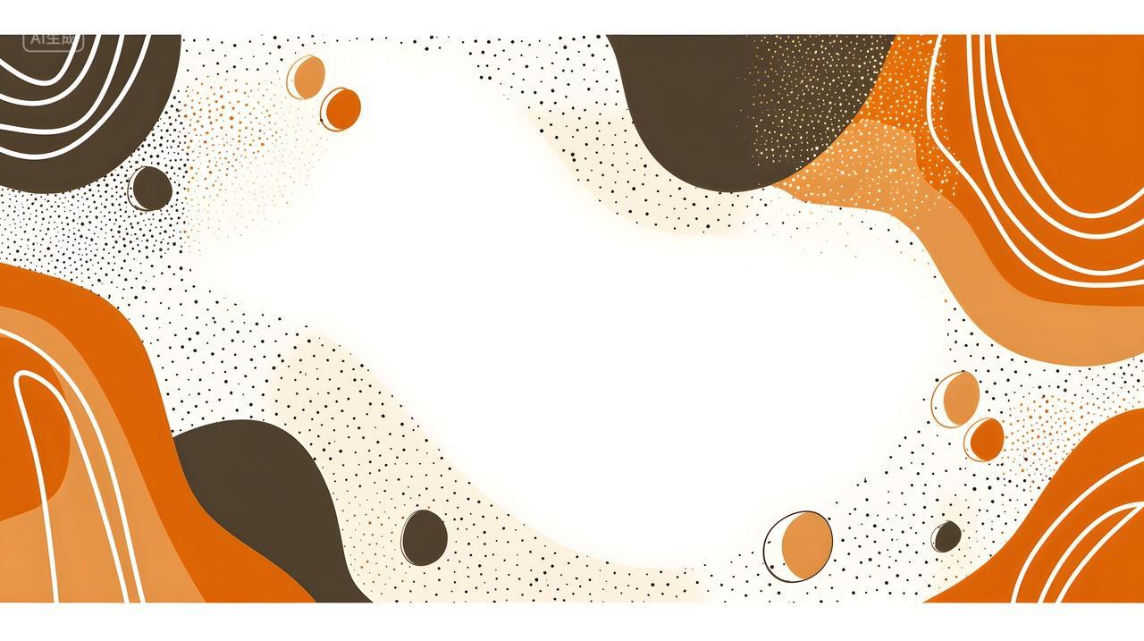 白色背景上抽象橙色和棕色形状