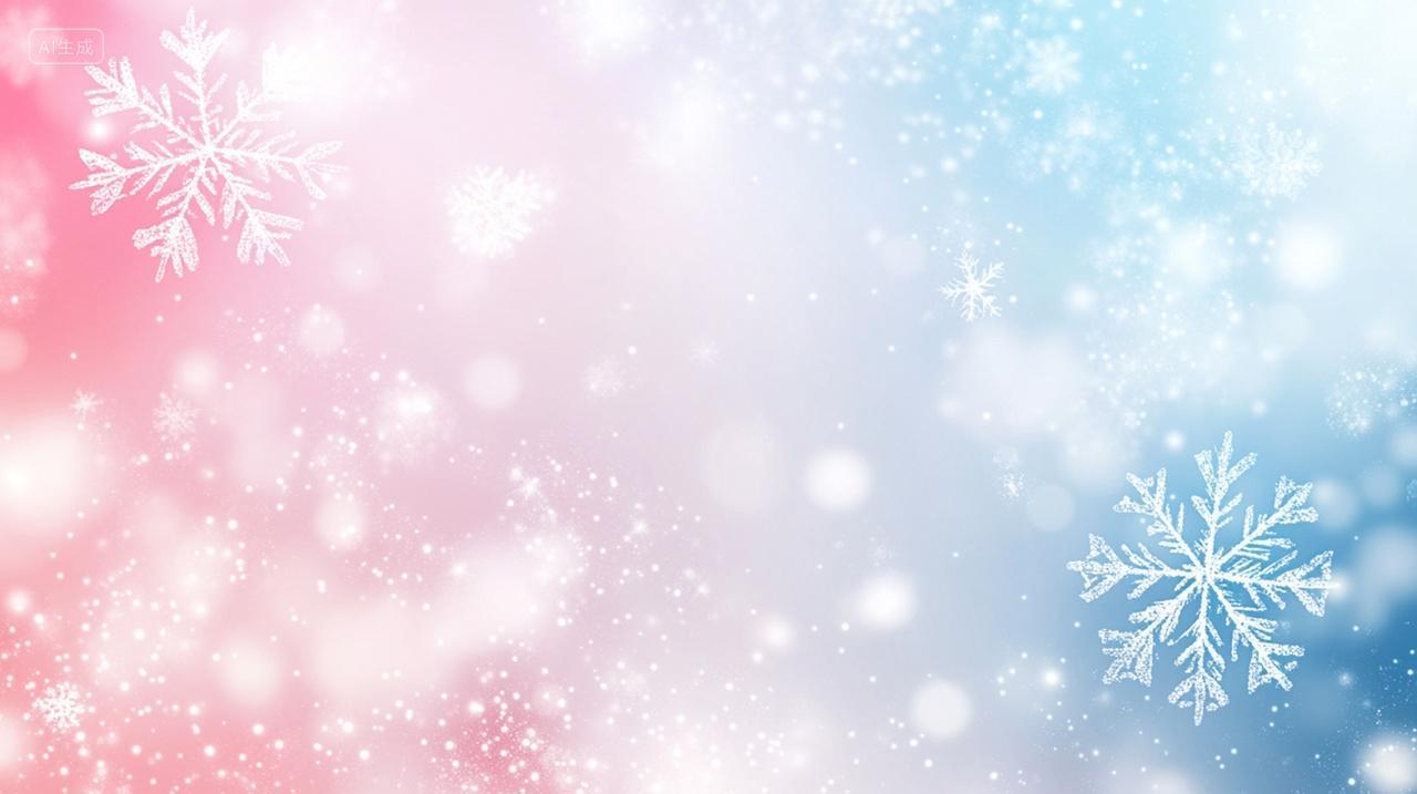 小清新唯美雪花装饰背景