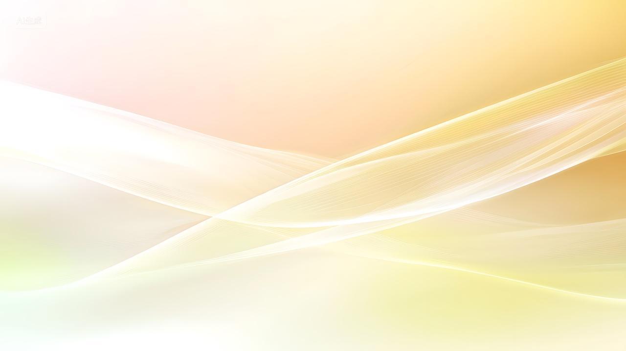 宁静浅色调中呈现柔和波浪