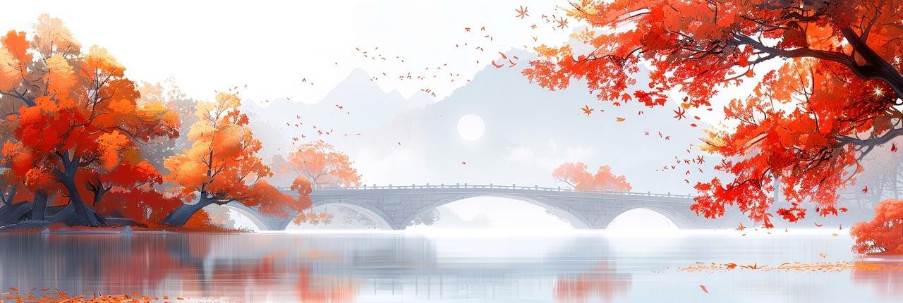 秋季山林中的拱桥