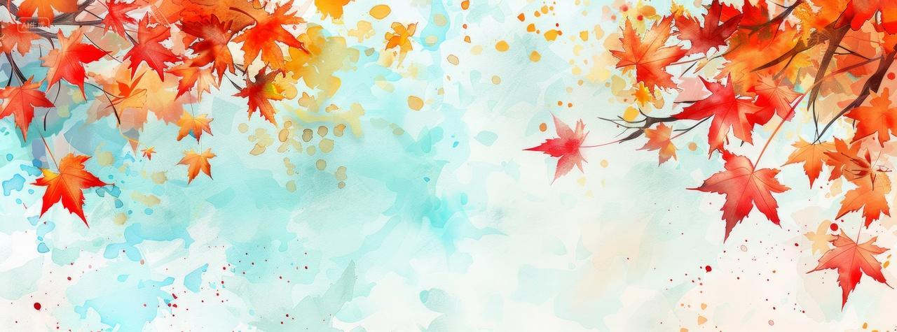 枫叶水彩风格背景