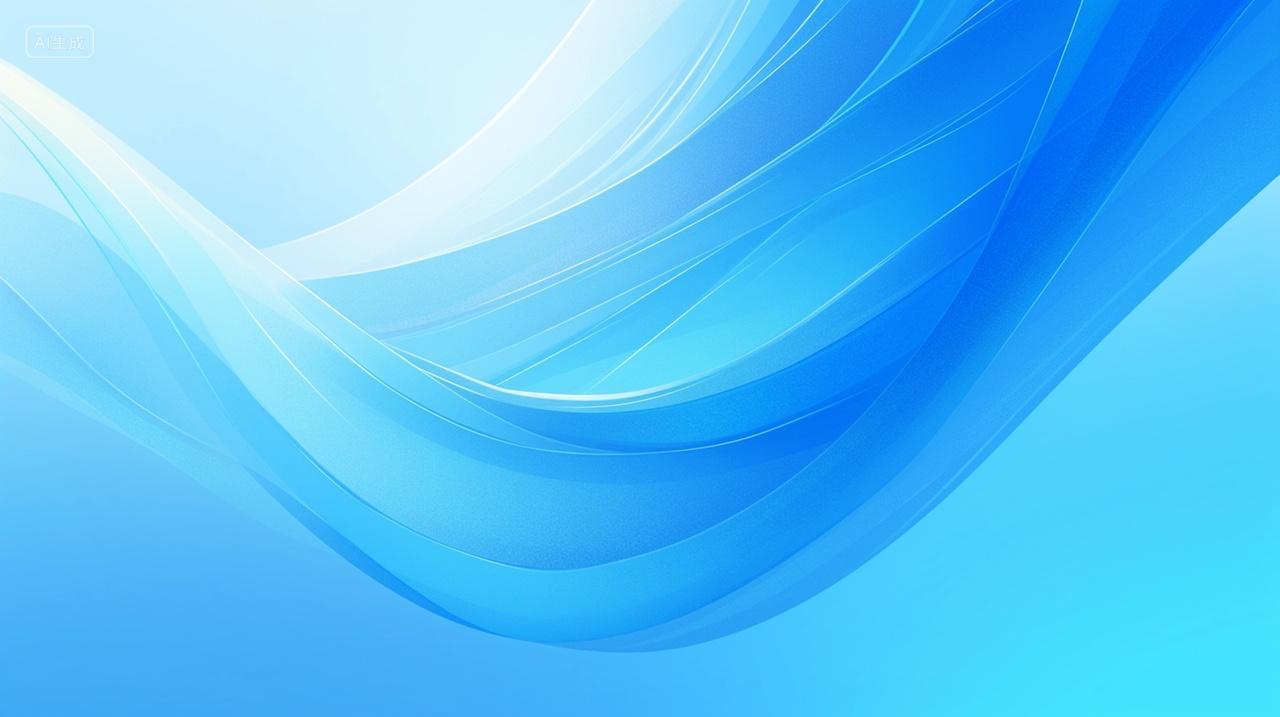 商务蓝天科技柔和线条背景装饰