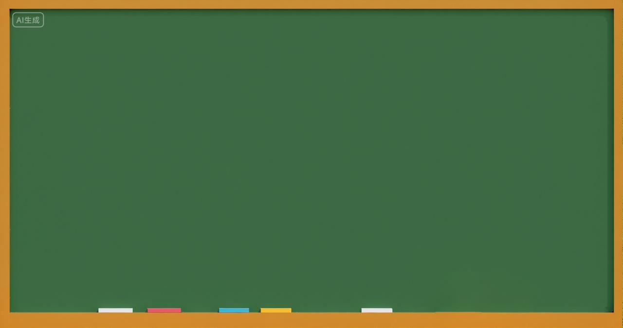 绿色黑板教师节