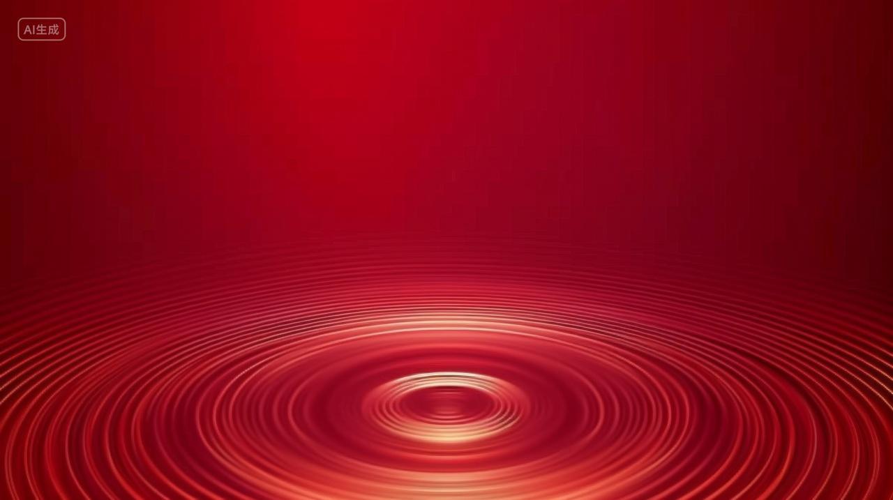 红色涟漪背景和舞台
