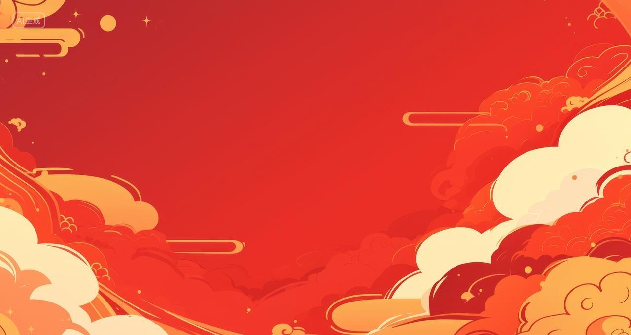 红色背景中国风喜庆节日祥云背景图