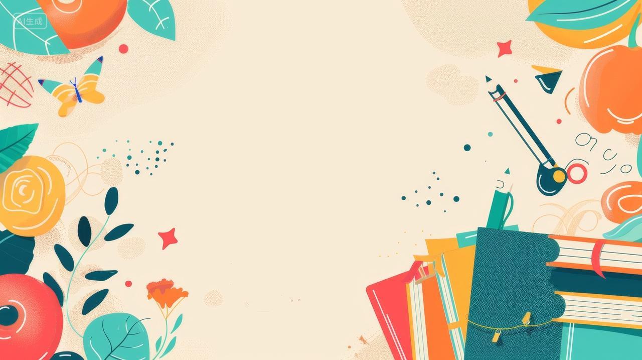 学习教育概念插图，文具书本