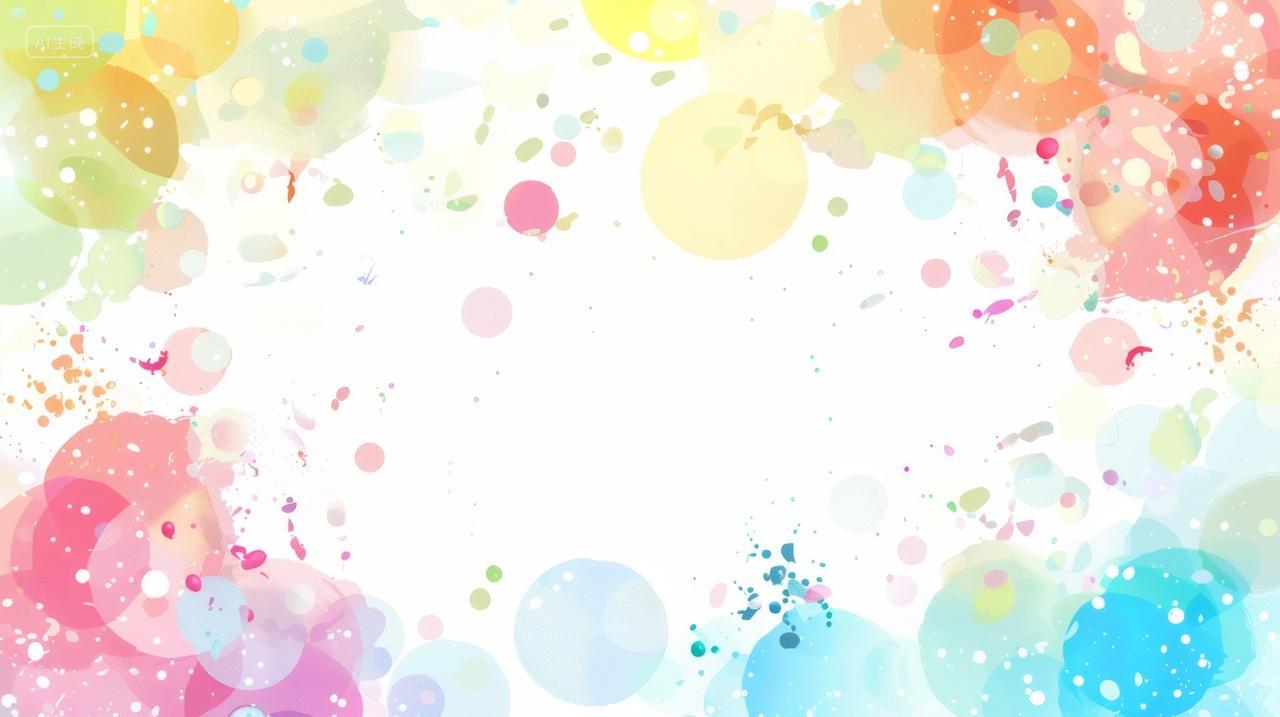 生日快乐背景插图，多彩的气球