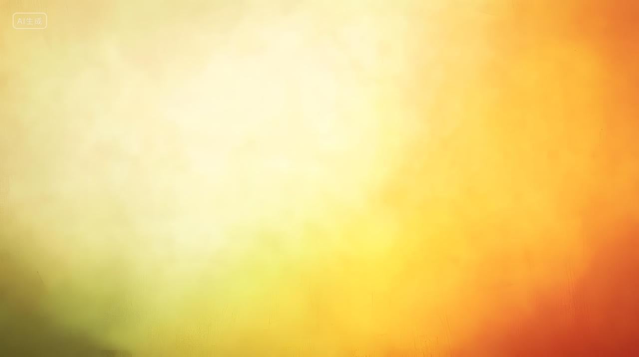 充满活力暖色抽象渐变