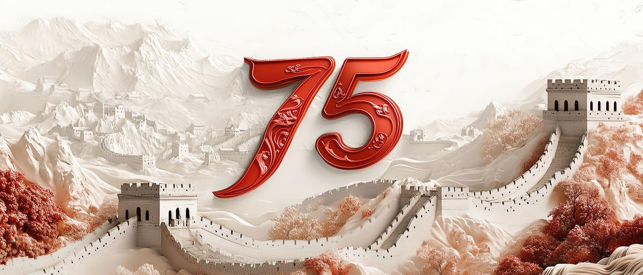 长城浮雕党建背景