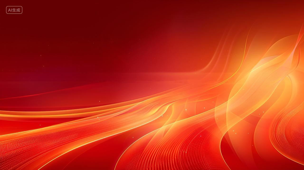 红色金色光效线条流线企业年会科技感背景图