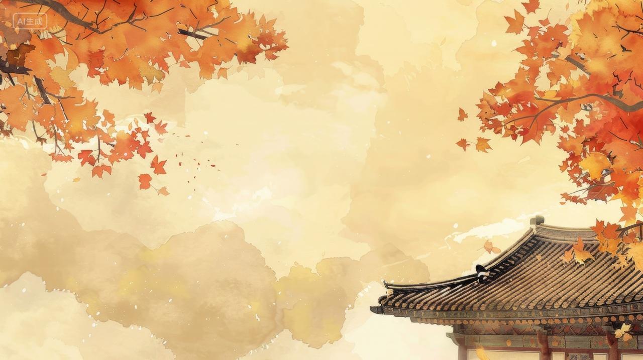 秋天插图秋日枫树和古刹寺院屋顶