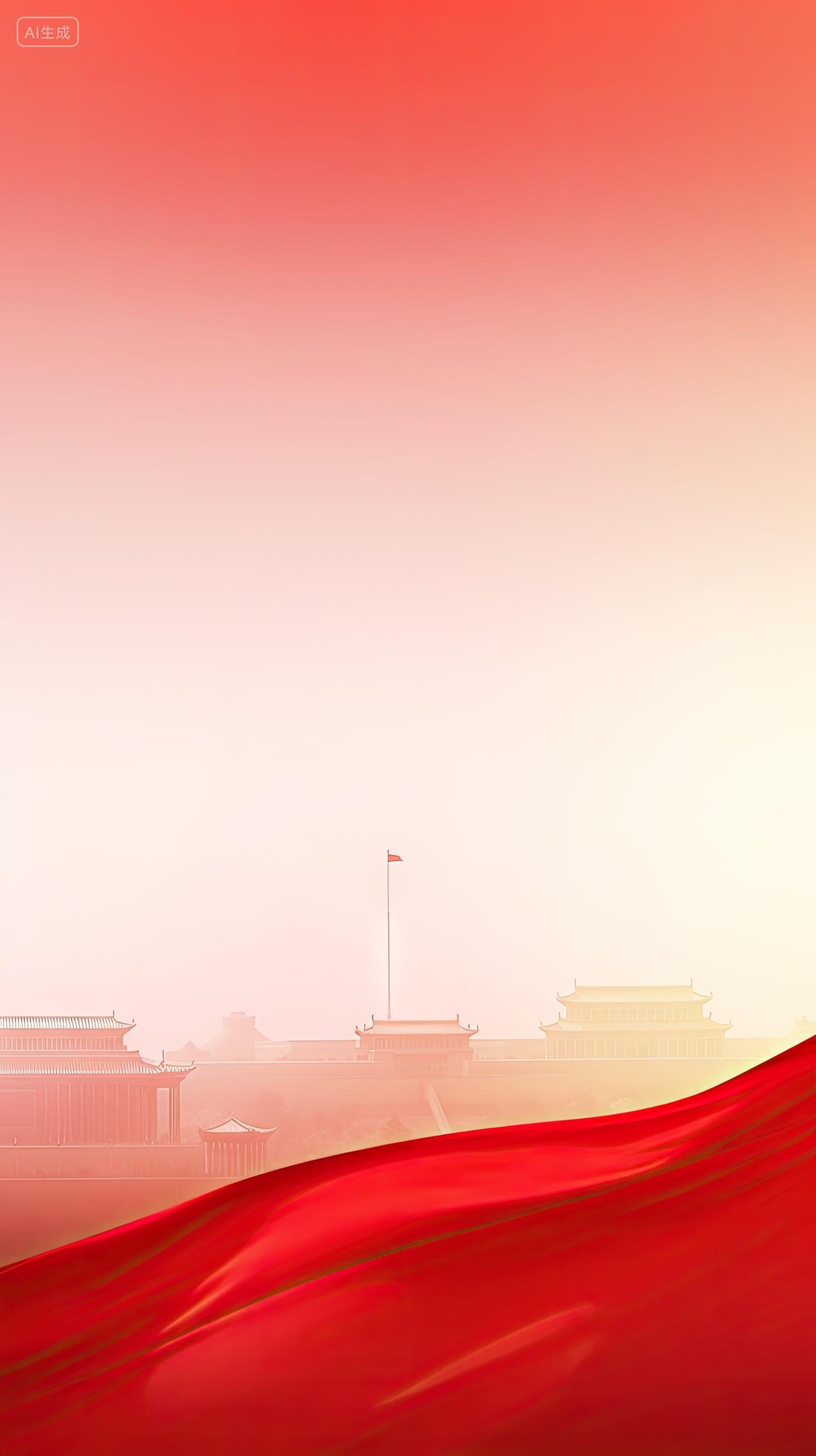 喜庆节日红色渐变和旗帜背景