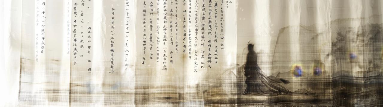 挂满印有水墨文字的中国风窗帘