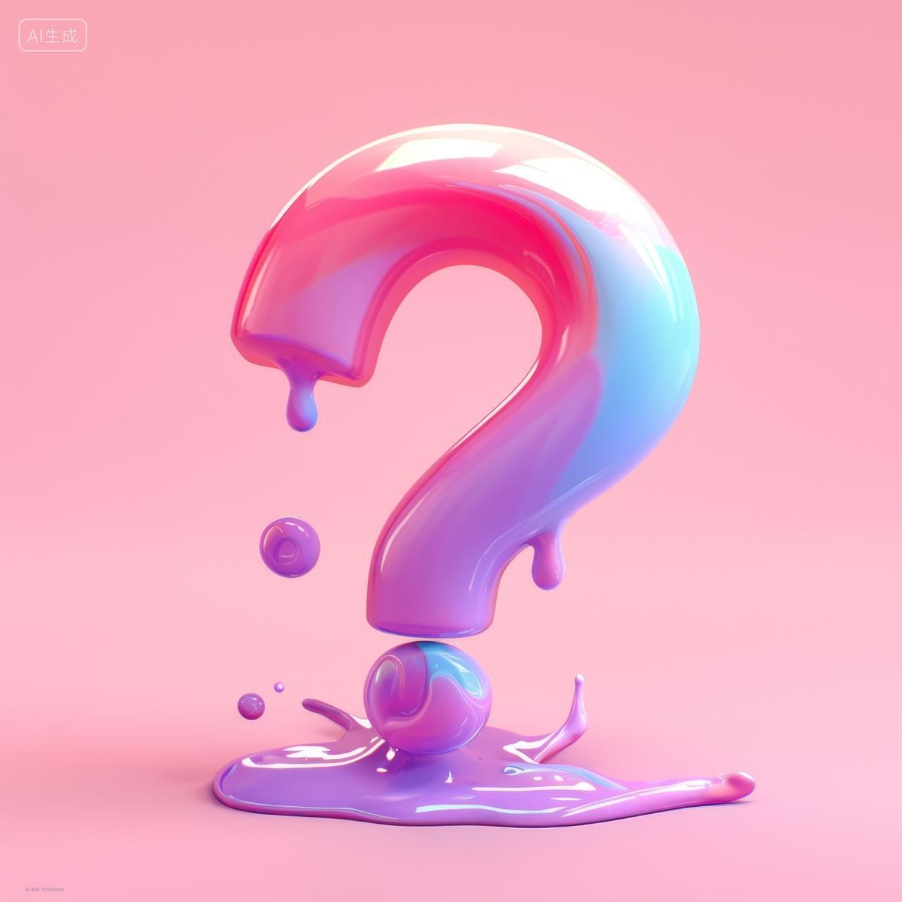 3D插图，溶化的问号