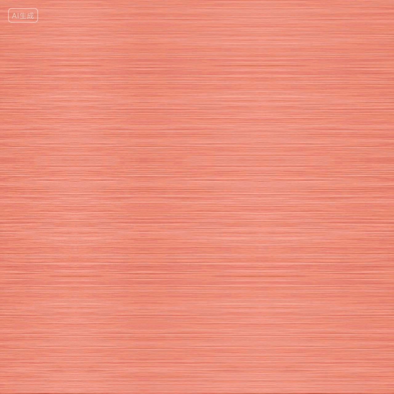 粉色粉嫩肉色粉红色拉丝纹路金属拉丝纹理渲染贴图素材