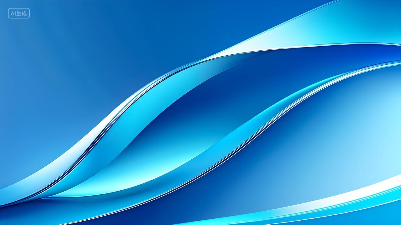 蓝色科技元素抽象艺术曲线蓝色PPT模版科技模版背景