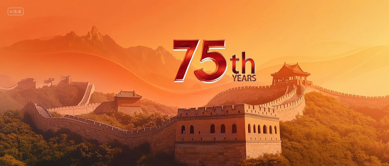 大气长城党庆背景