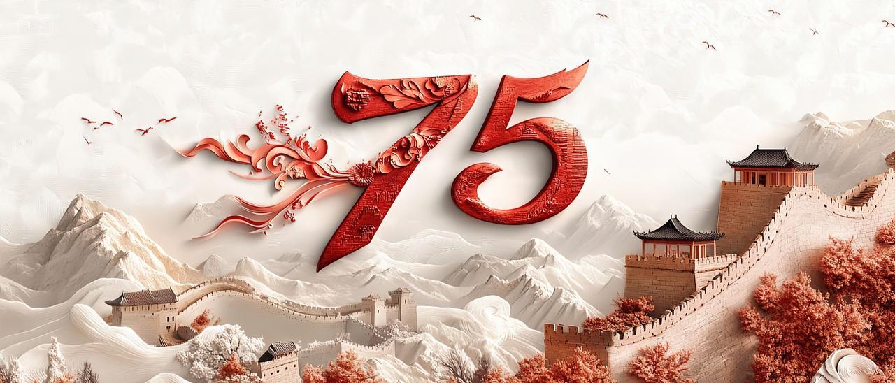 长城立体浮雕背景