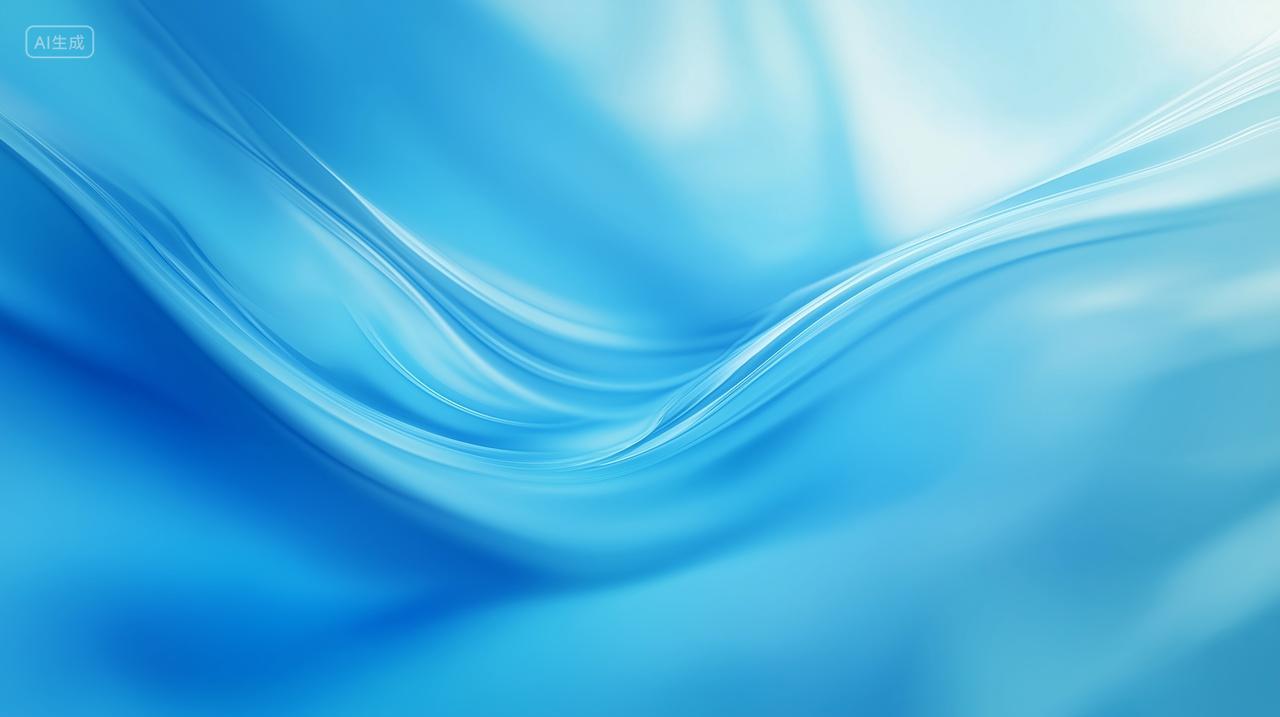 蓝色抽象柔和曲线电商促销背景