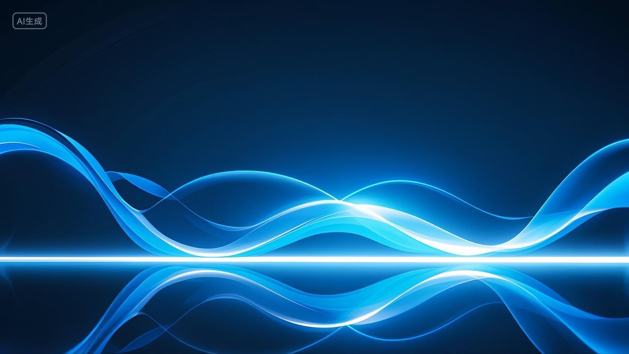 蓝色商务科技抽象发光曲线背景