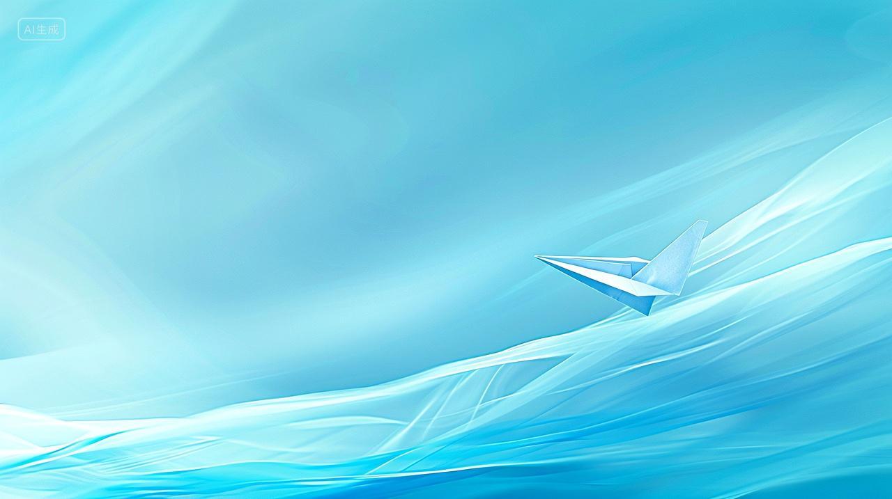 纸飞机的天空
