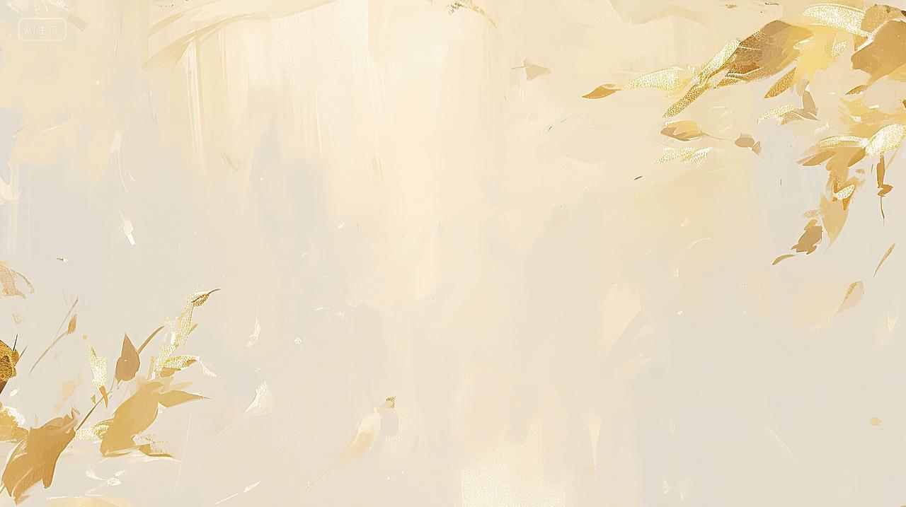 复古国风金色背景请帖