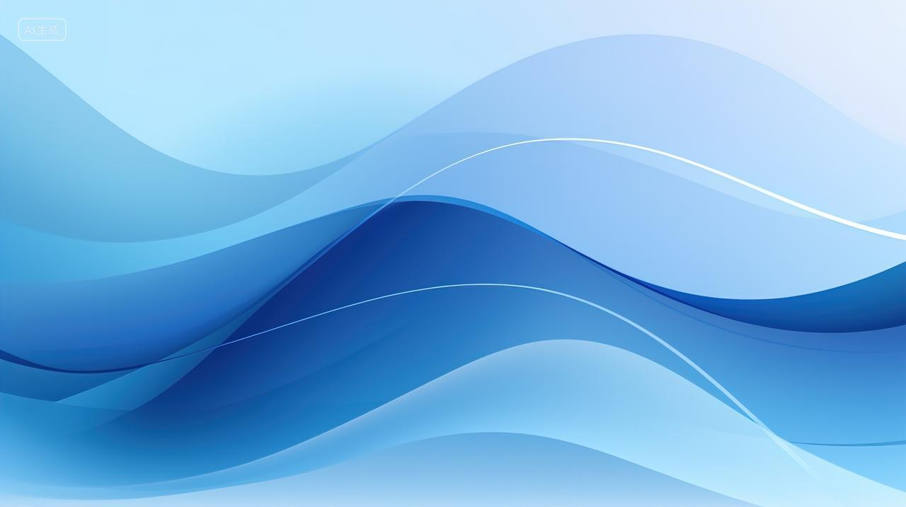 高级简约抽象波浪背景