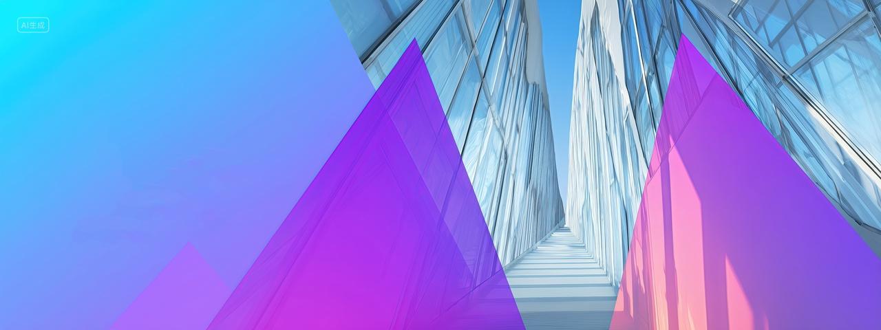 城市建筑商业地产金融蓝色海报背景