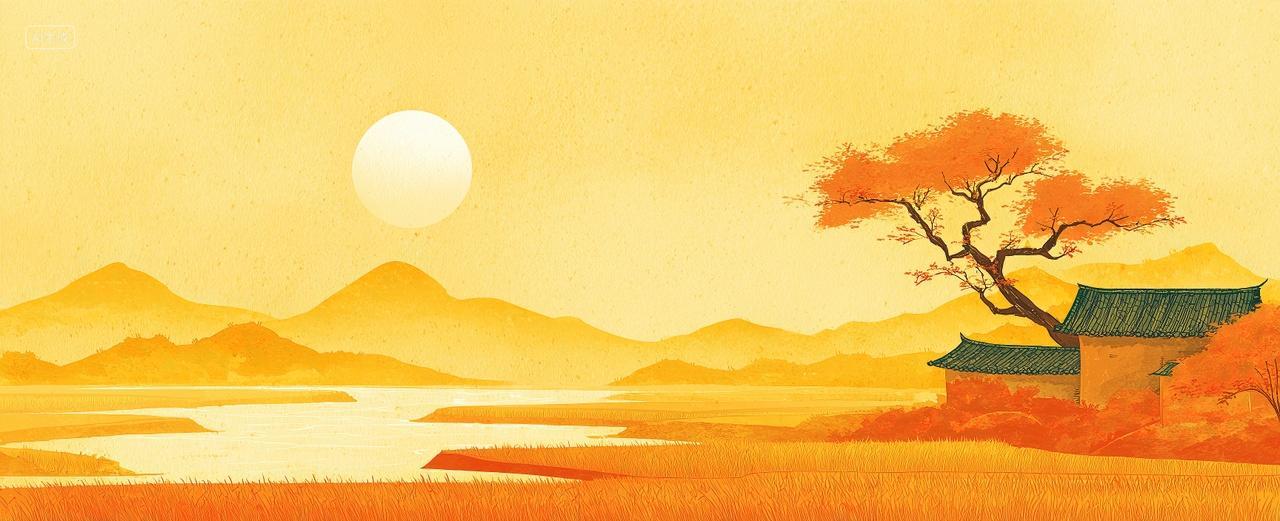 山川河流夕阳二十四节气立秋秋分海报背景