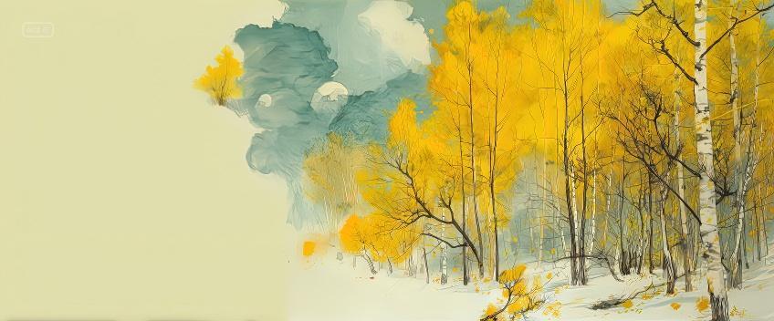 水墨金黄色的树林二十四节气立秋秋分海报背景