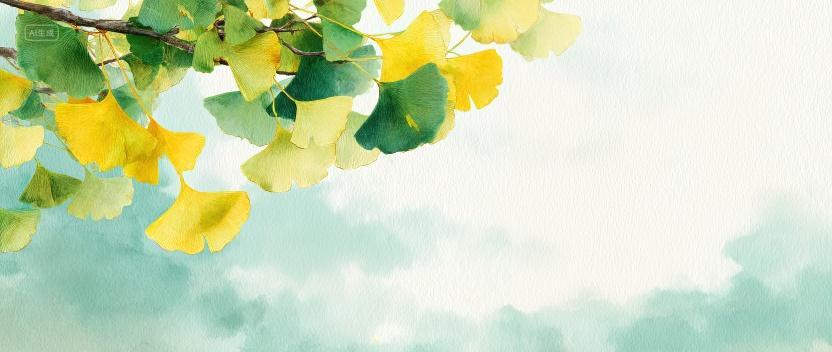 银杏叶水墨纹理二十四节气立秋秋分海报背景