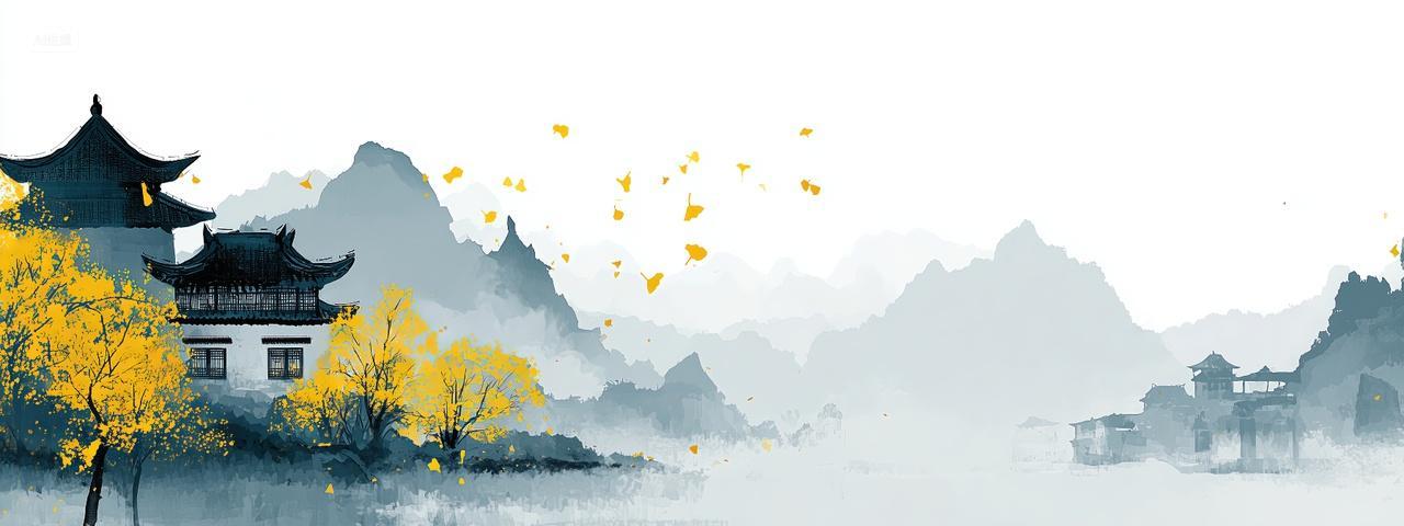 水墨山水建筑枫叶二十四节气立秋秋分海报背景