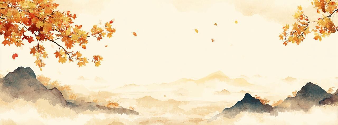 水墨山水枫叶二十四节气立秋秋分海报背景