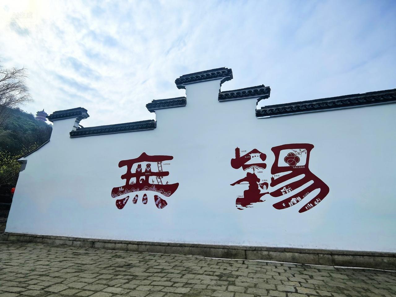 无锡旅游打卡地