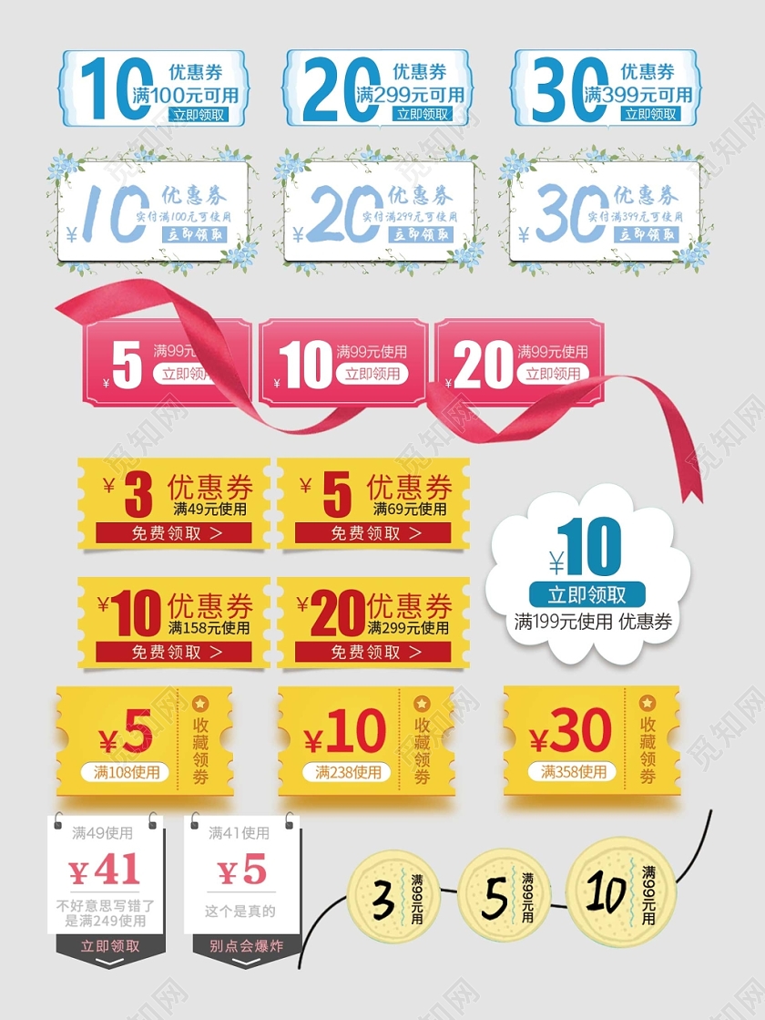 美妆优惠券立即领取限量领取电商淘宝天猫