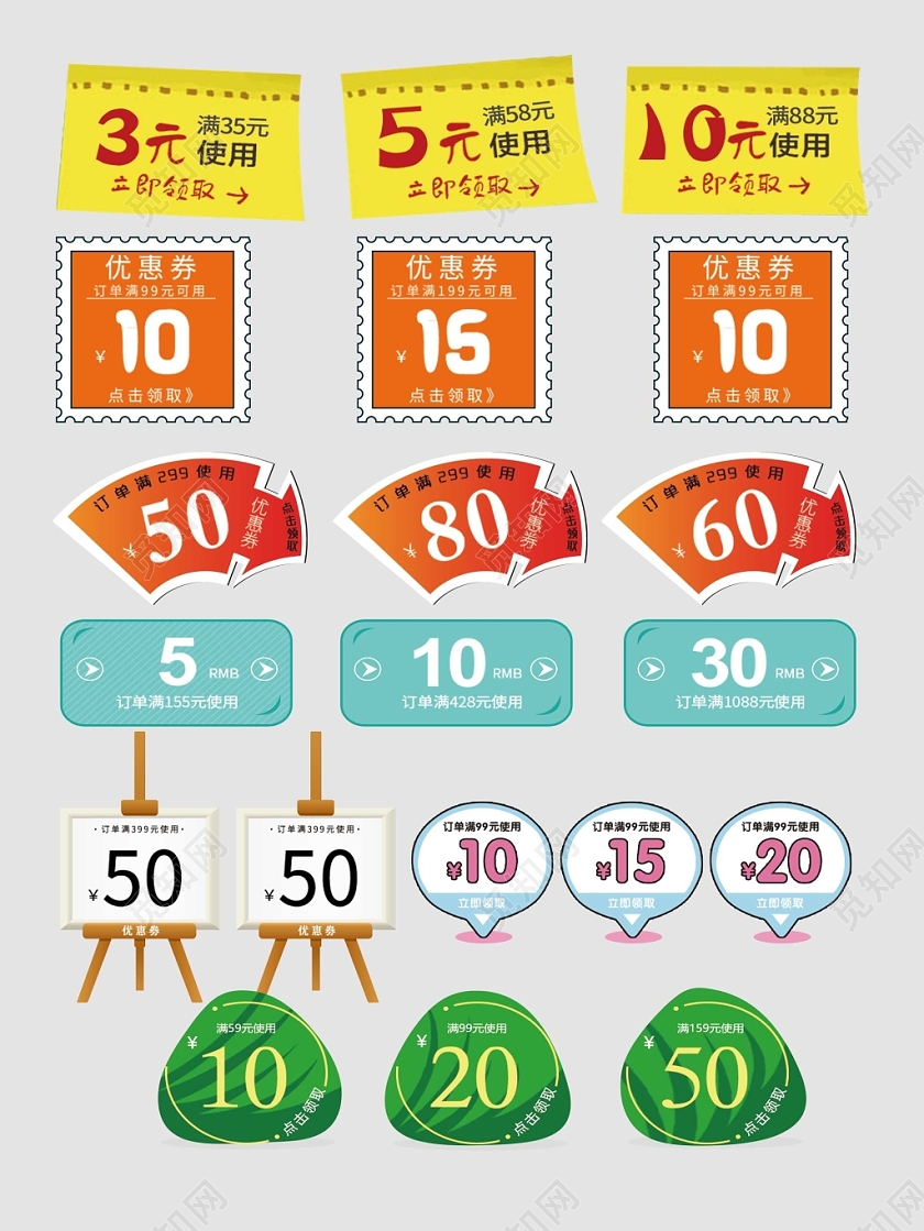 母婴优惠券立即领取限量发售电商淘宝天猫