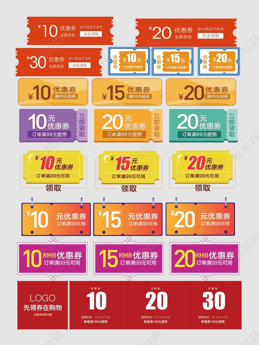 母婴优惠券立即领取限量领取电商淘宝天猫