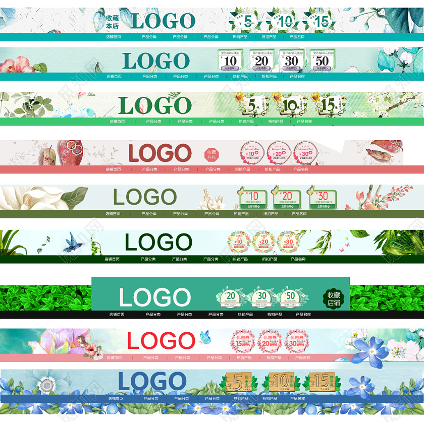 夏季清新花纹背景店招电商天猫淘宝模板