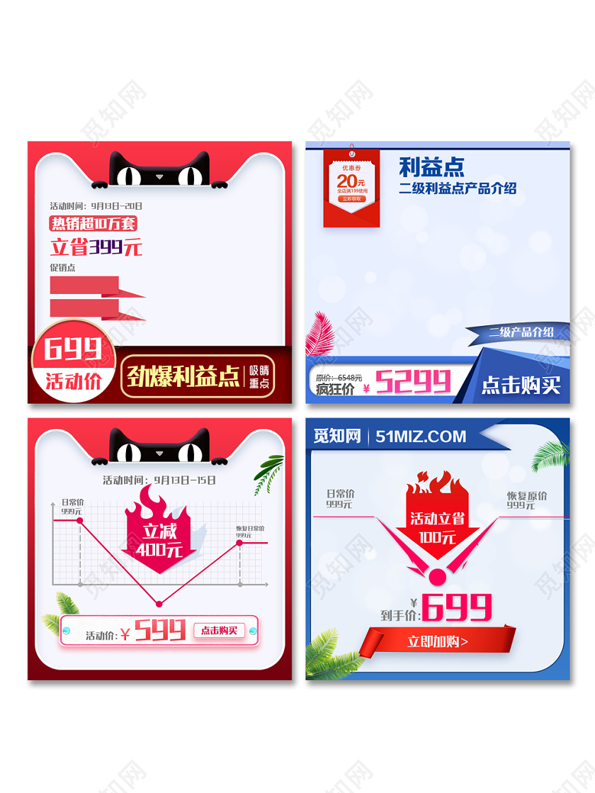 边框电商淘宝简约矢量背景中秋节促销主图淘宝主图