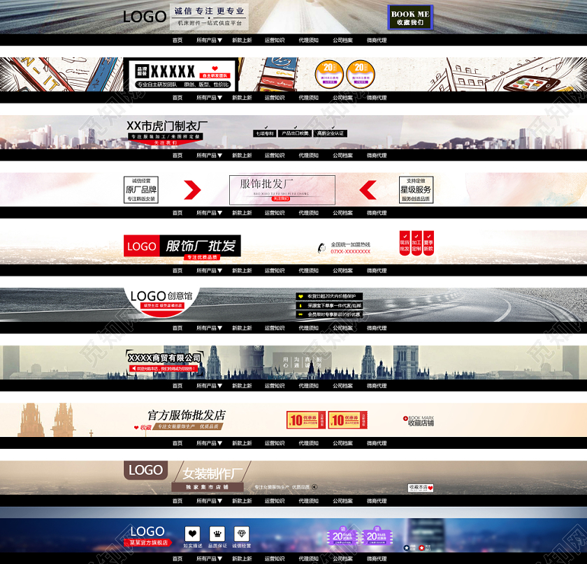 服装女装机床店招电商淘宝天猫素材