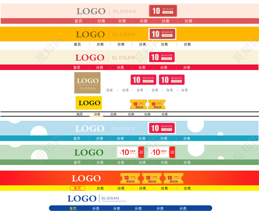 男装女装店招电商淘宝天猫素材